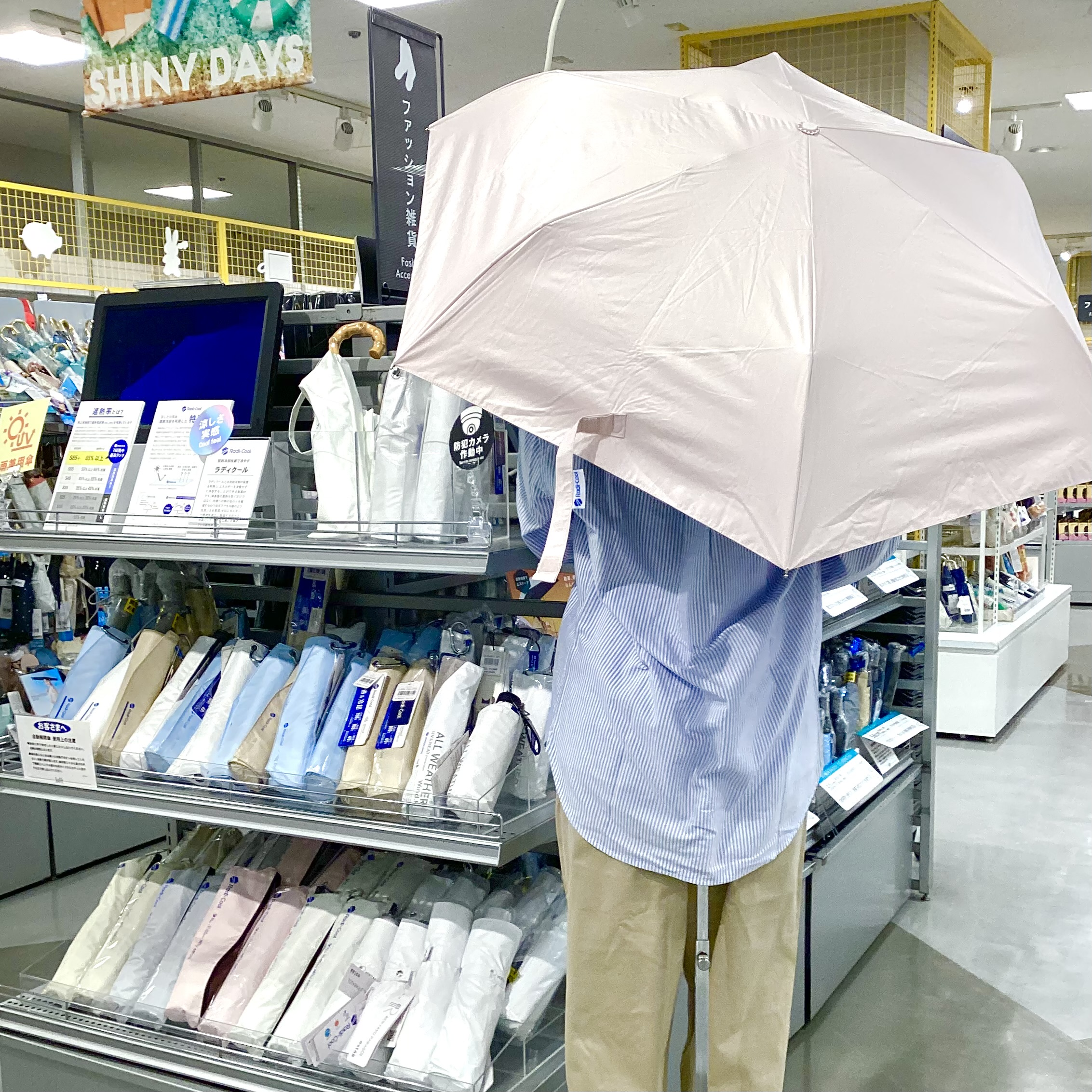 炎天下でも日陰の涼しさを体験！