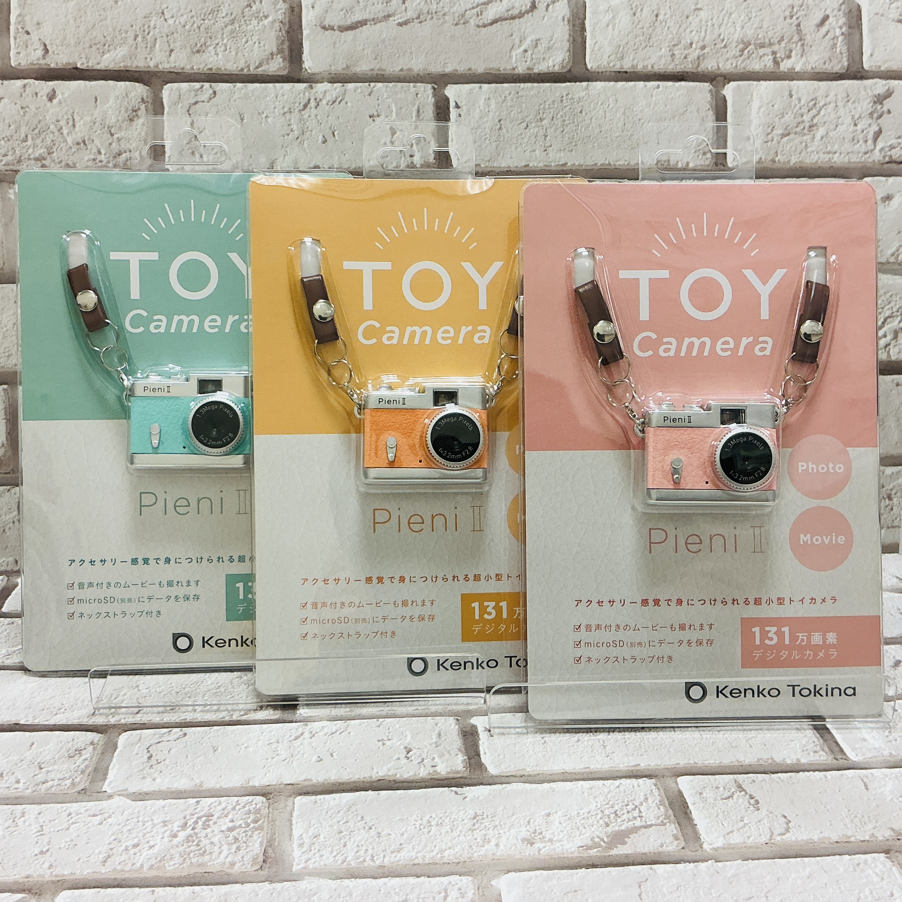 トイカメラ　Pieniシリーズ