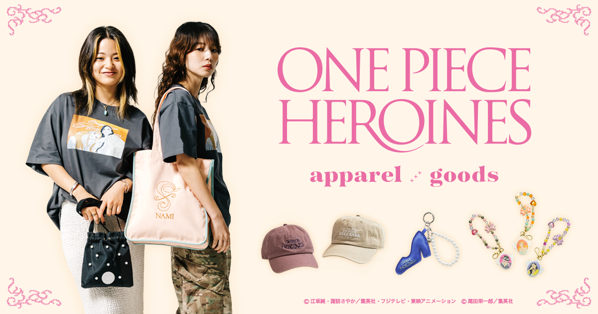『ONE PIECE』のヒロインたちの魅力を描いたアニメ『ONE PIECE HEROINES』のオリジナルグッズが登場！