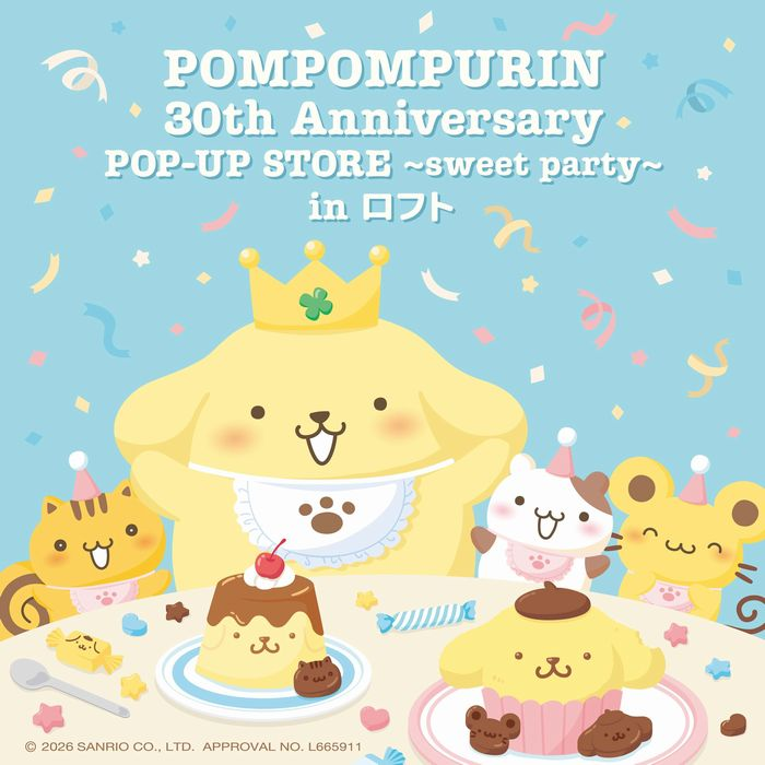 【予告】ポムポムプリン POP-UP STORE ～sweet party～inロフト