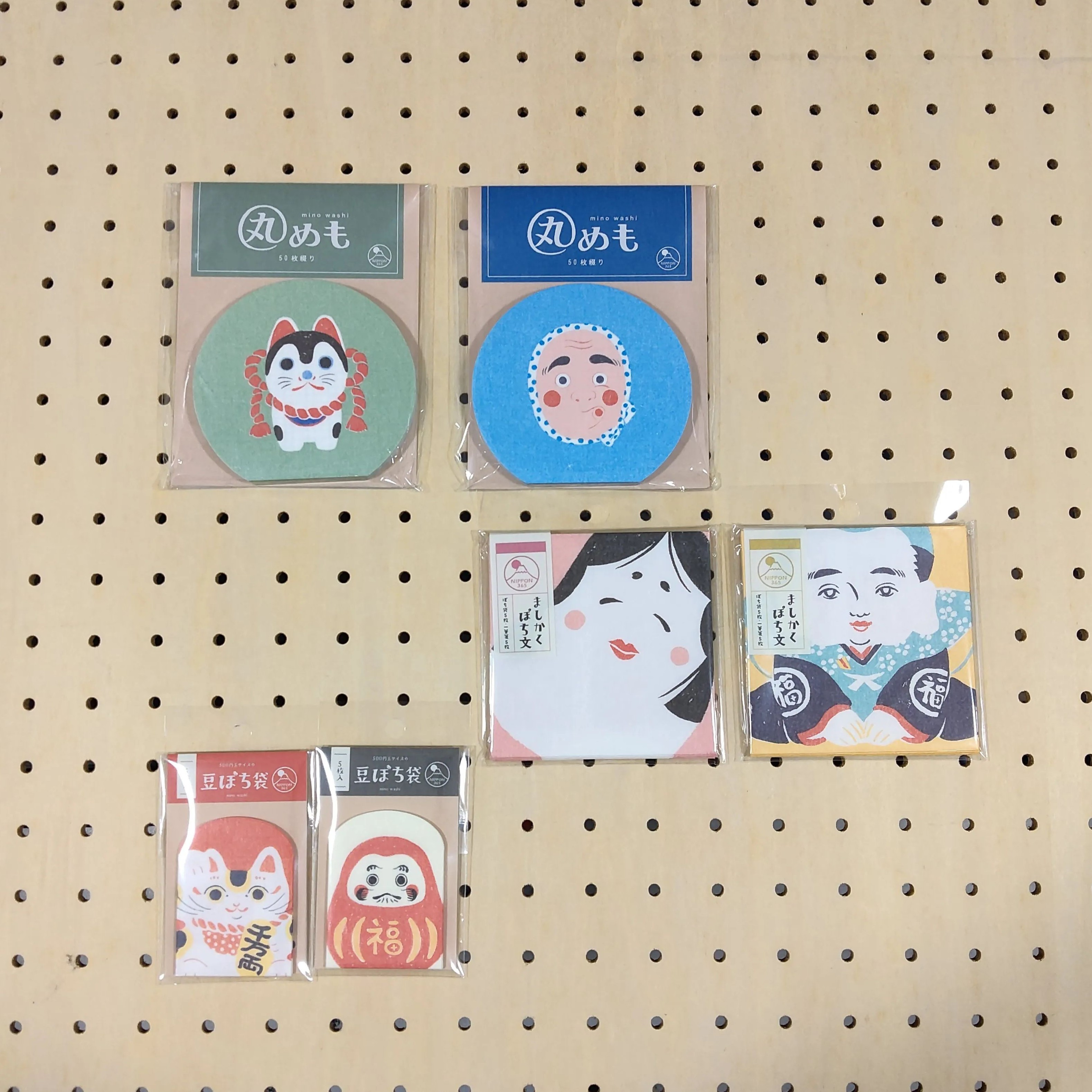 和文具雑貨