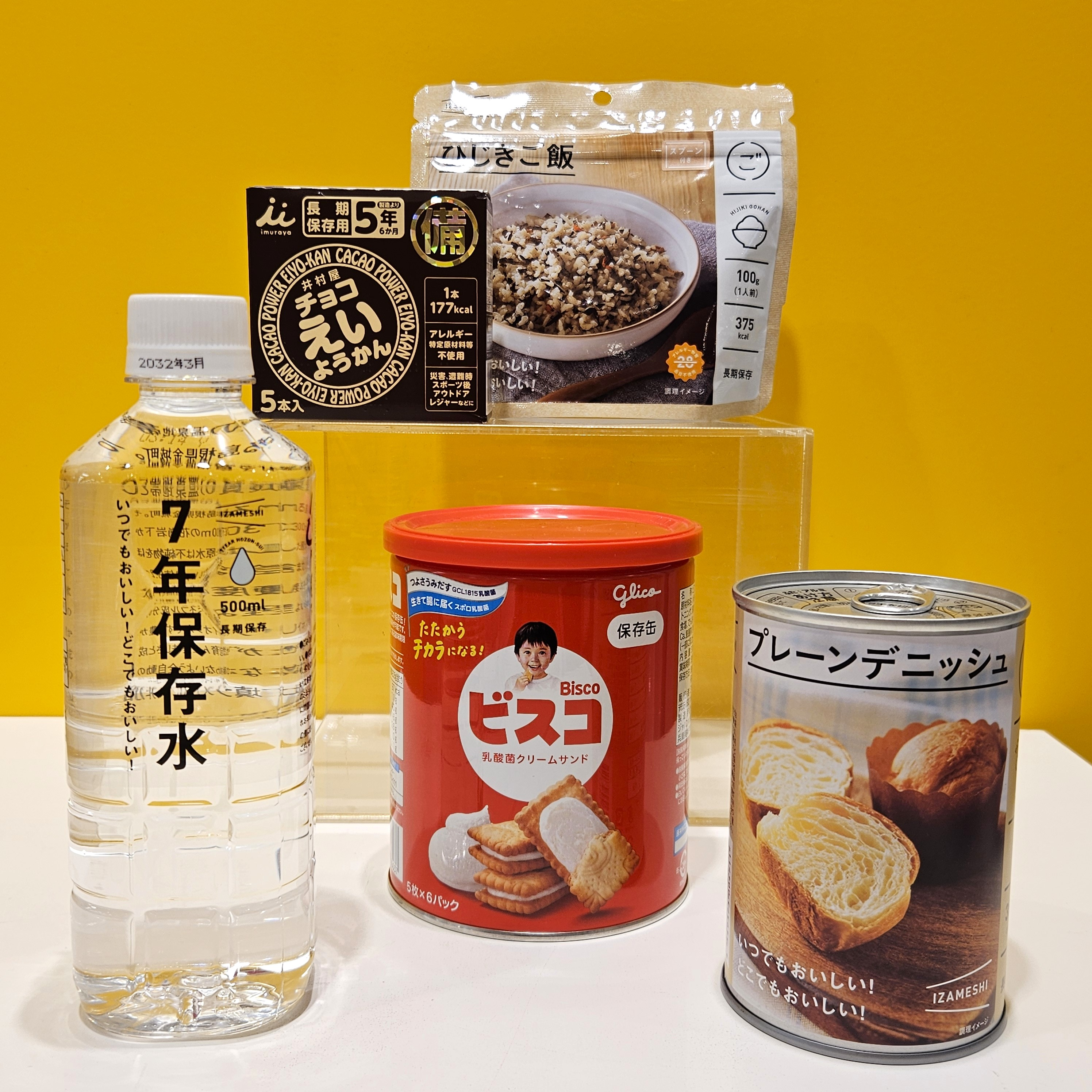 備えて安心　防災食