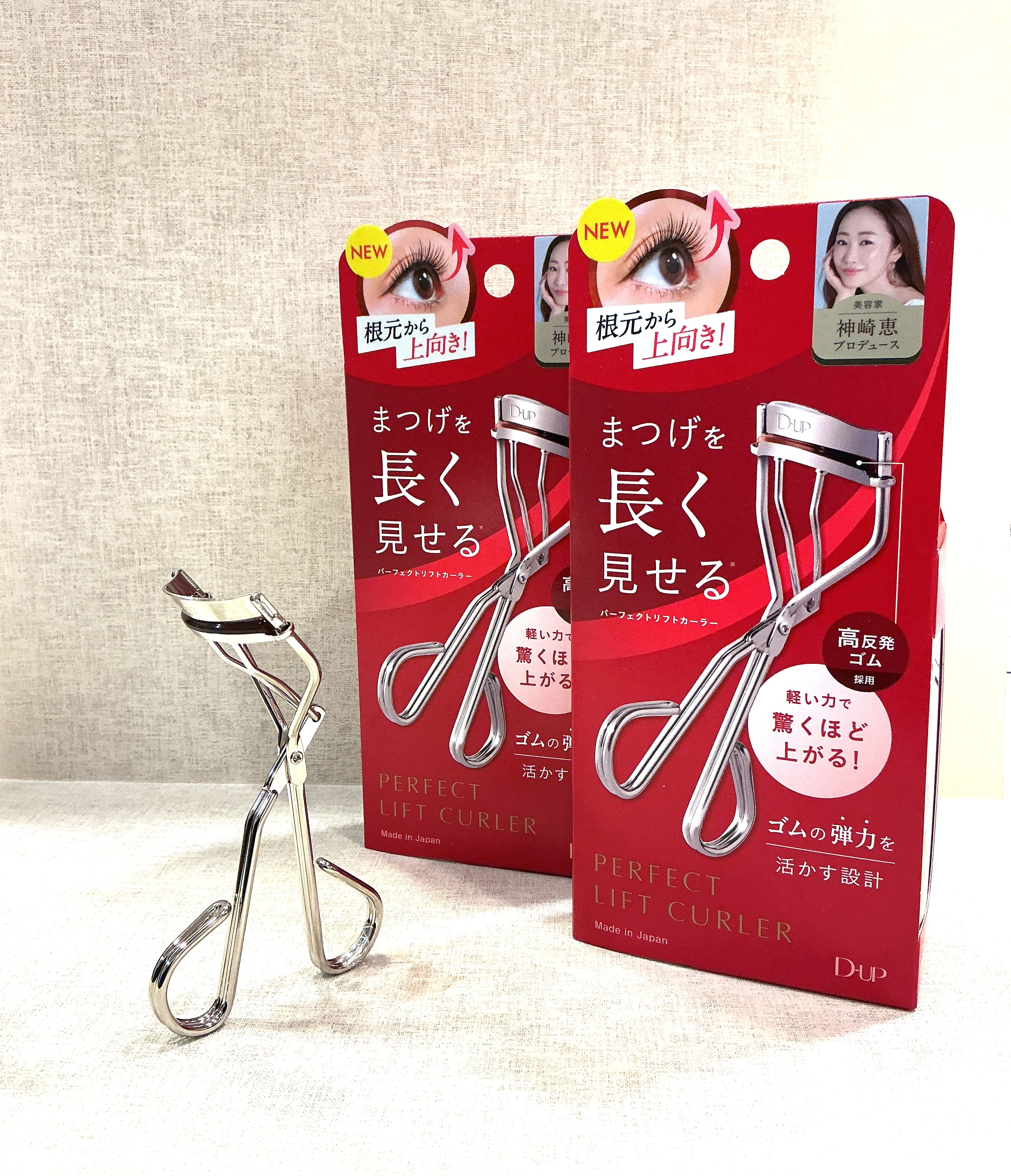 D-UP　パーフェクトリフトカーラー