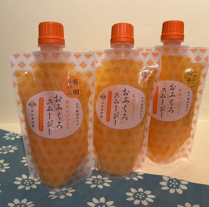 おふくろスムージー