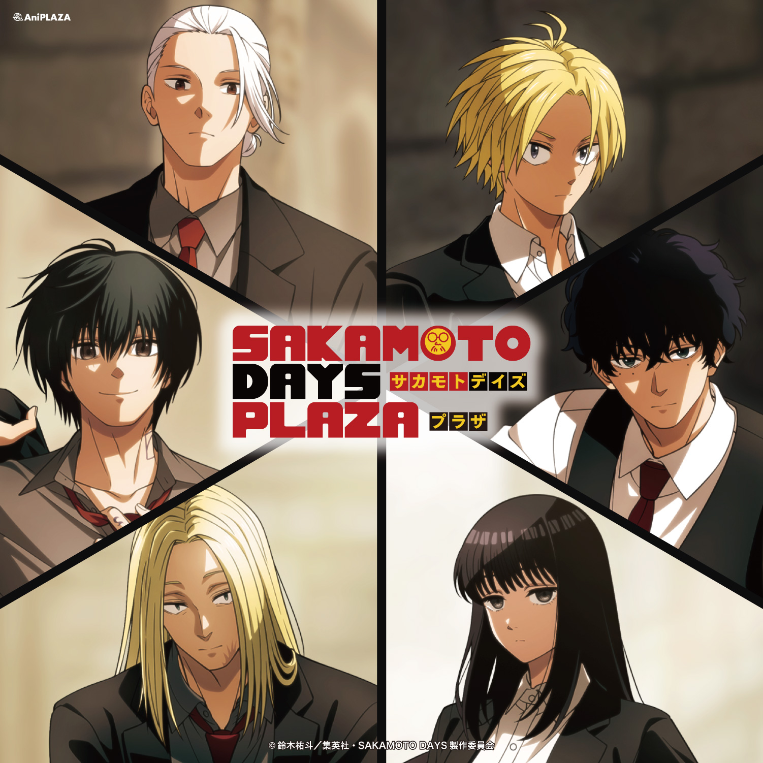 【予告】SAKAMOTO DAYS PLAZA in 梅田ロフト