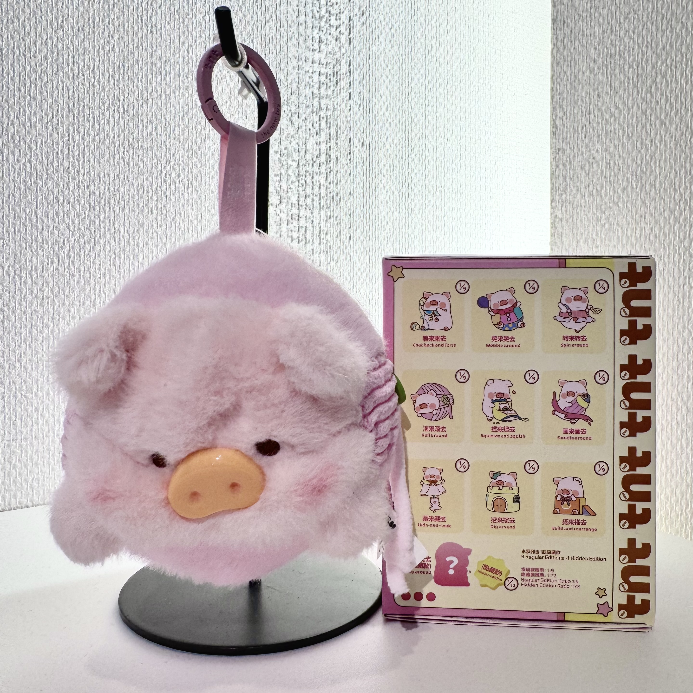 LULU プレイフルぬいぐるみチャーム