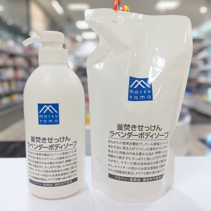 釜焚きせっけん ラベンダーボディソープ