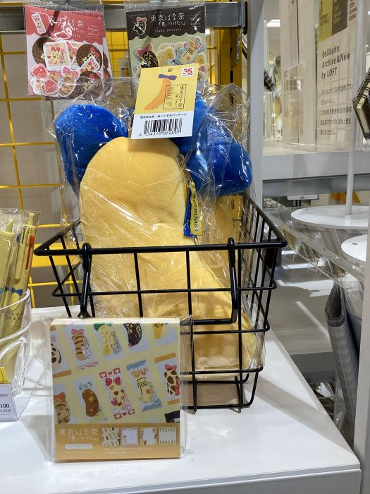スイーツ「東京ばな奈」をモチーフにしたステーショナリー