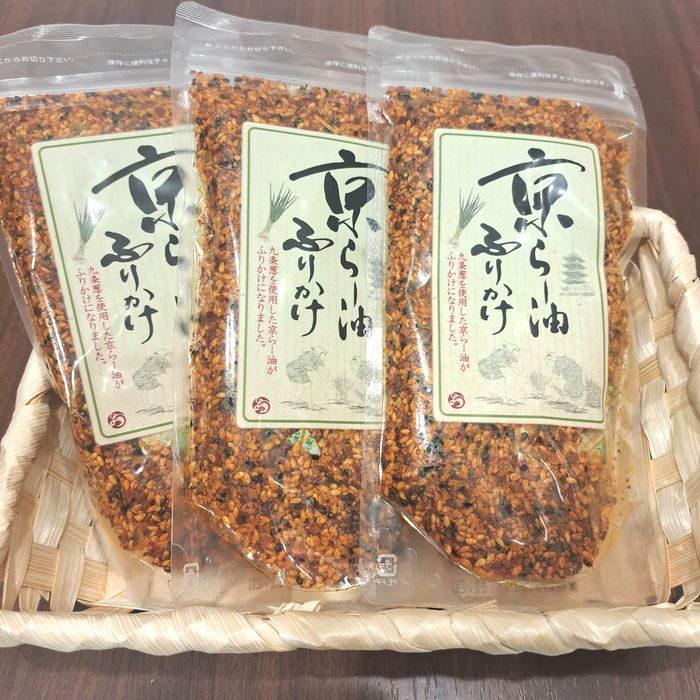 京らー油ふりかけ