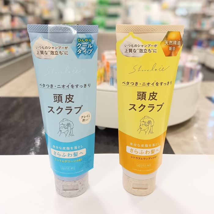スキューズミー 「ヘッドスクラブ」