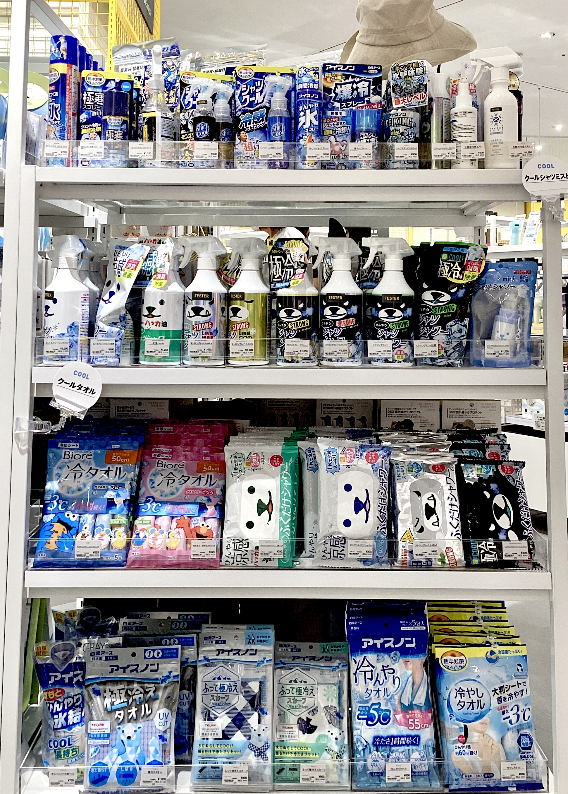 ひんやりシャツシャワー