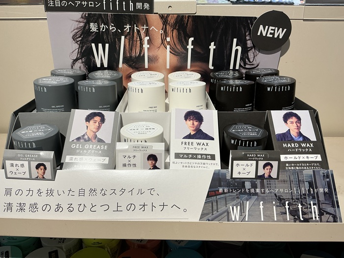 ウイズフィフス