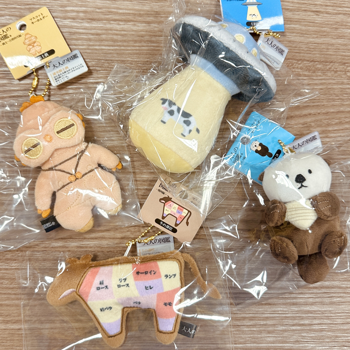 大人の図鑑ぬいぐるみキーホルダー