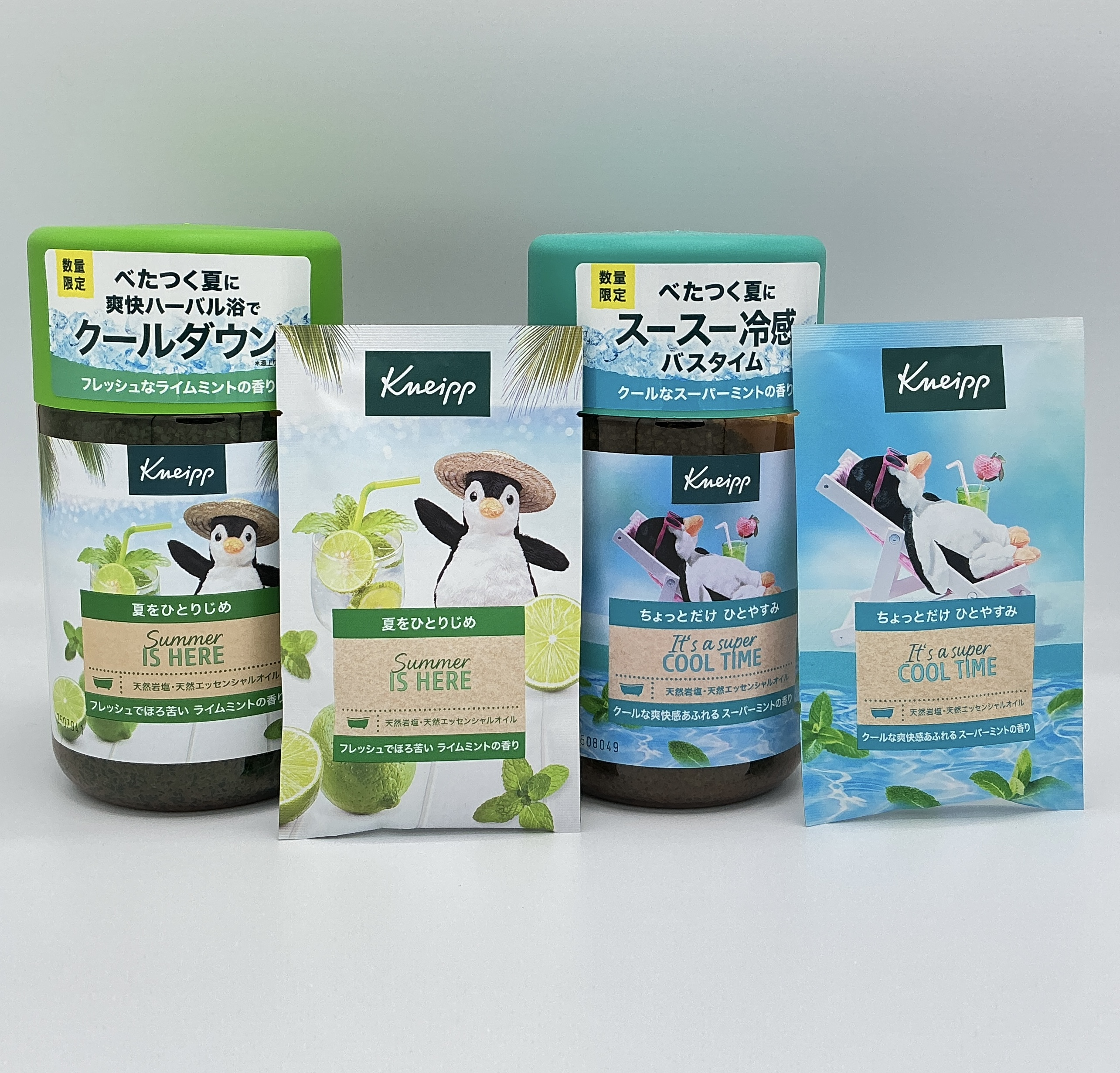クナイプバスソルト　ミントシリーズ