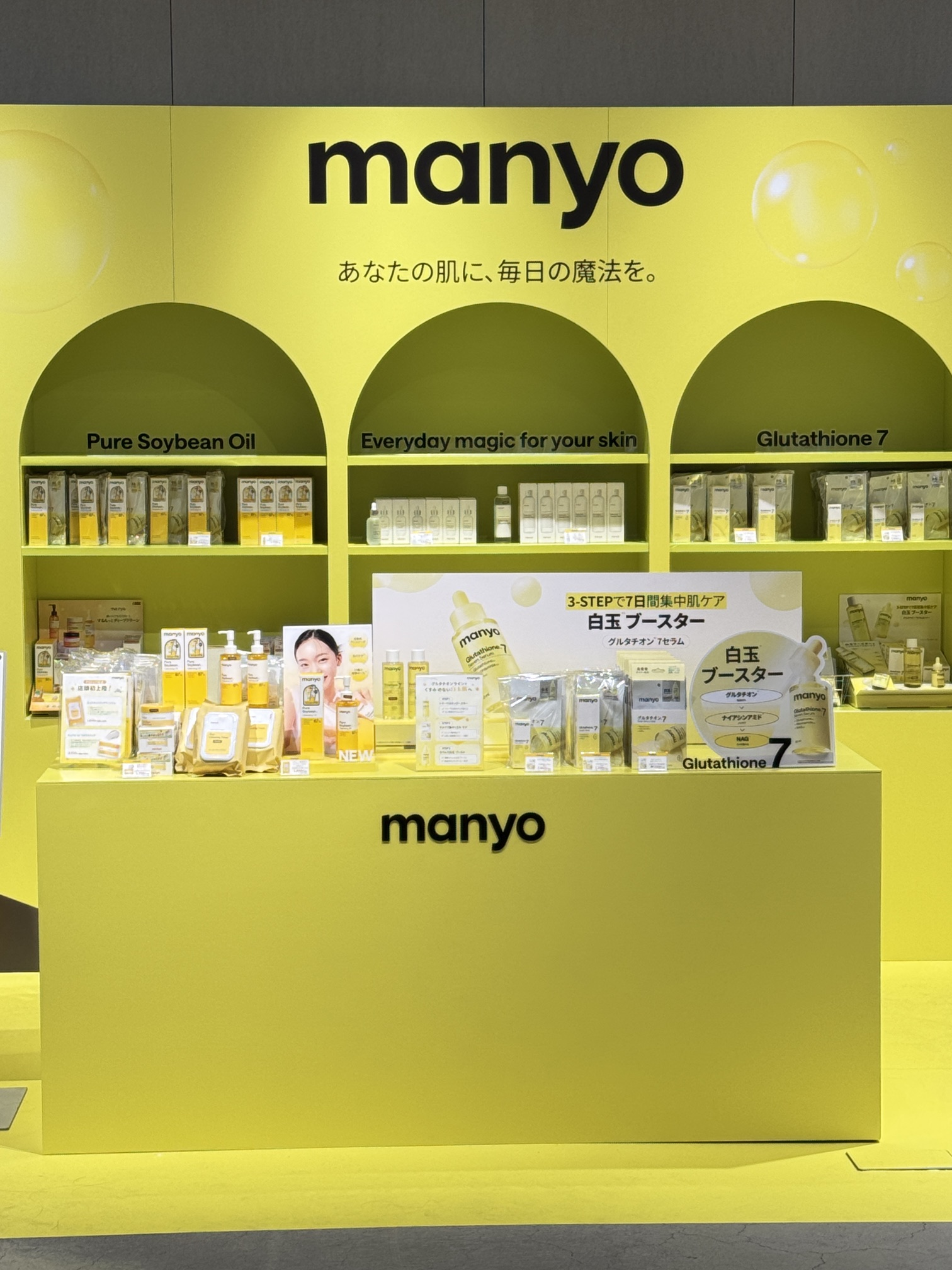 manyo POP-UP STORE