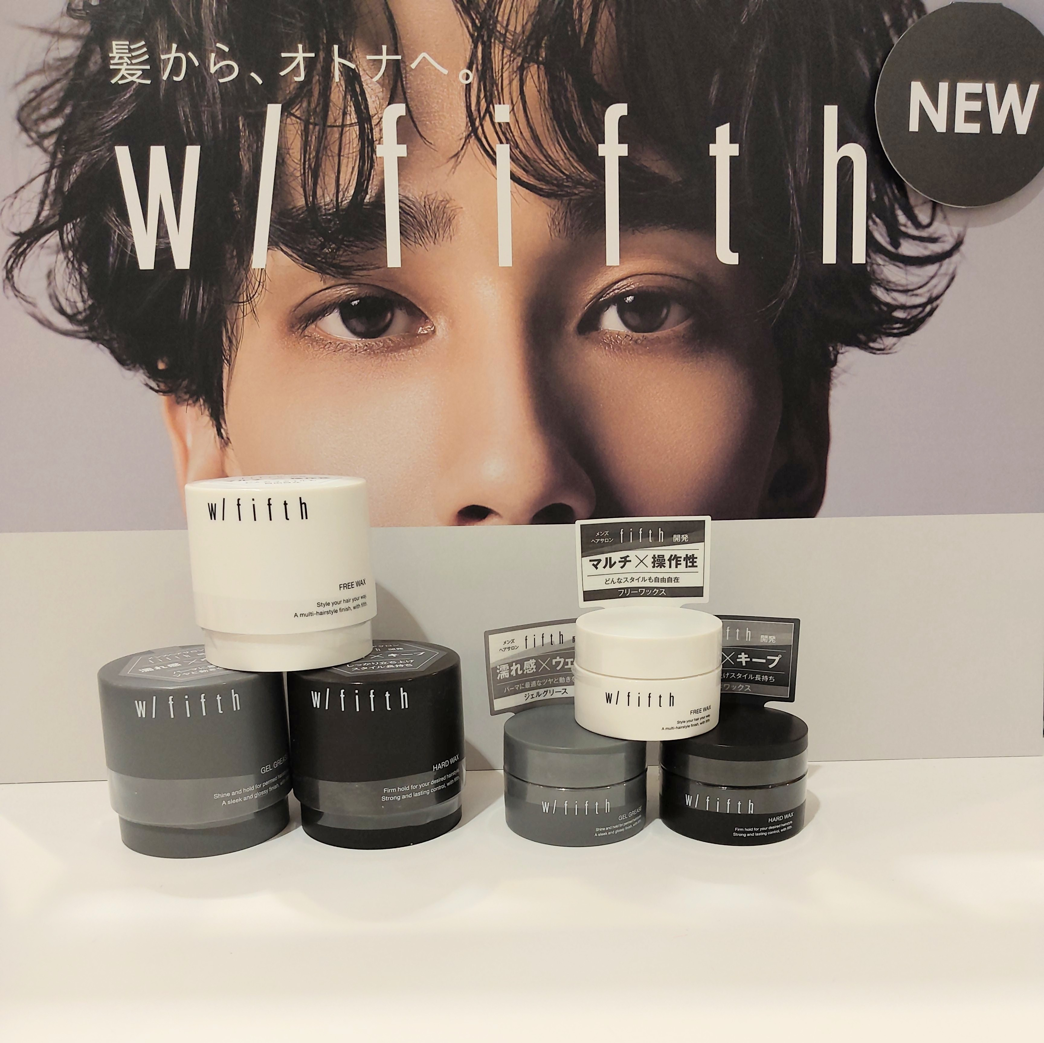 シェイプリフトとシェイプジェルセット 大阪和泉ロフト NEWS｜株式会社ロフト