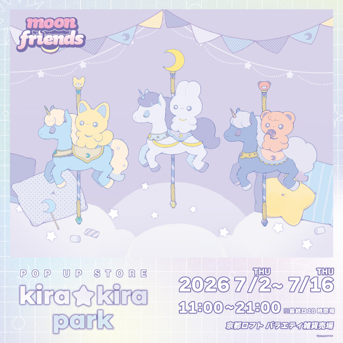 moon friends POP UP STORE