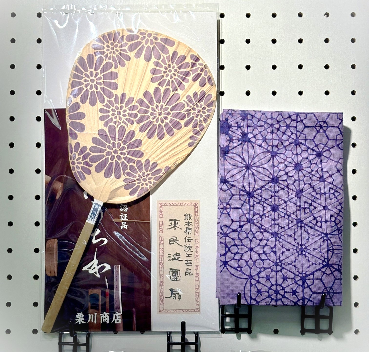 栗川商店うちわ