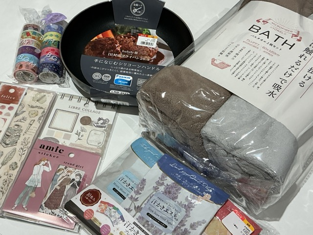 イエローバザー