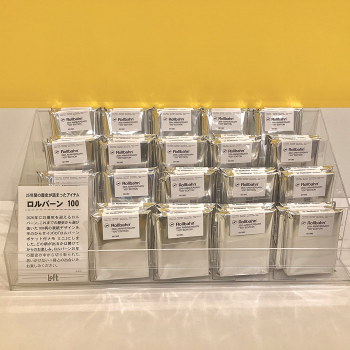 山科ロフト NEWS｜株式会社ロフト
