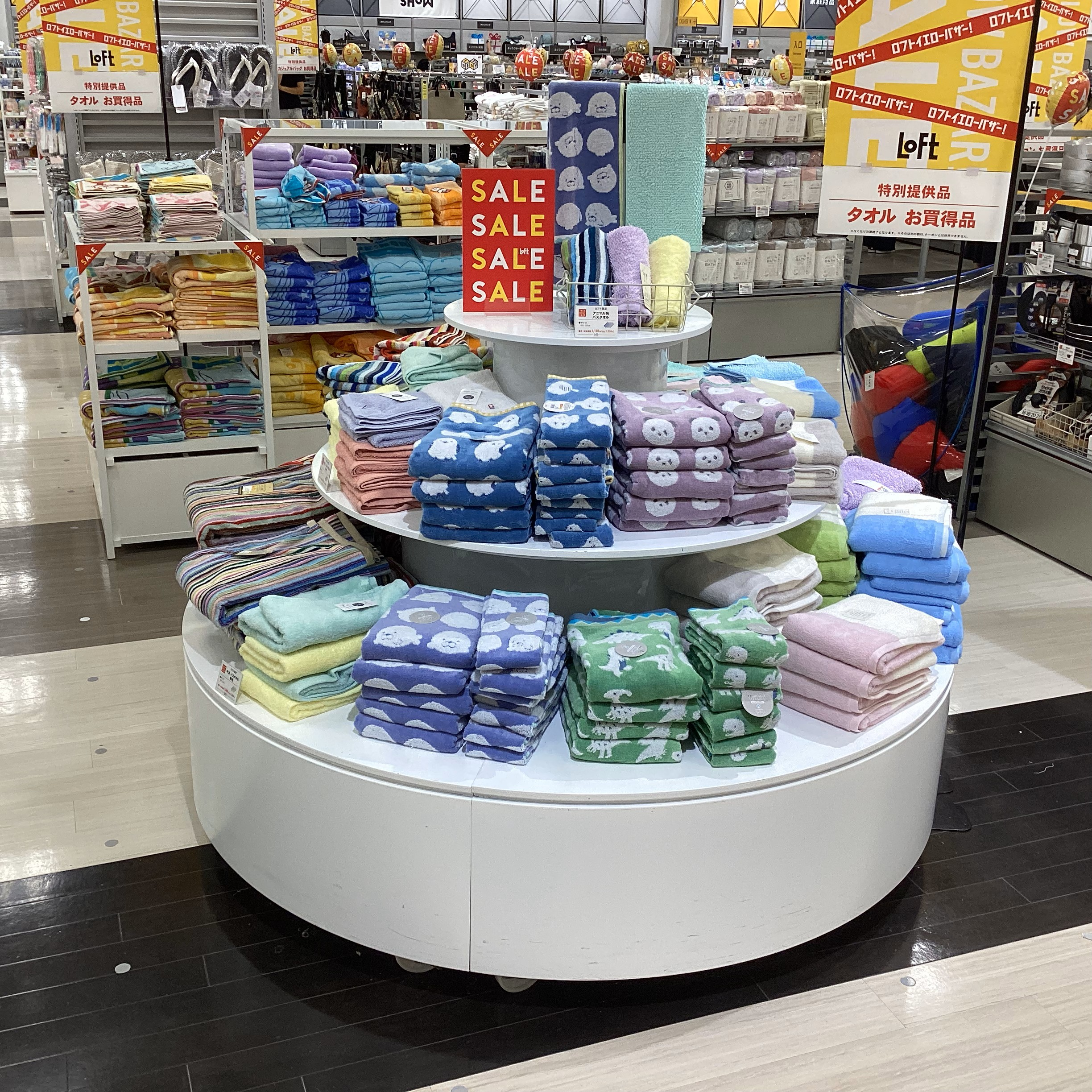 タオルを新調しませんか