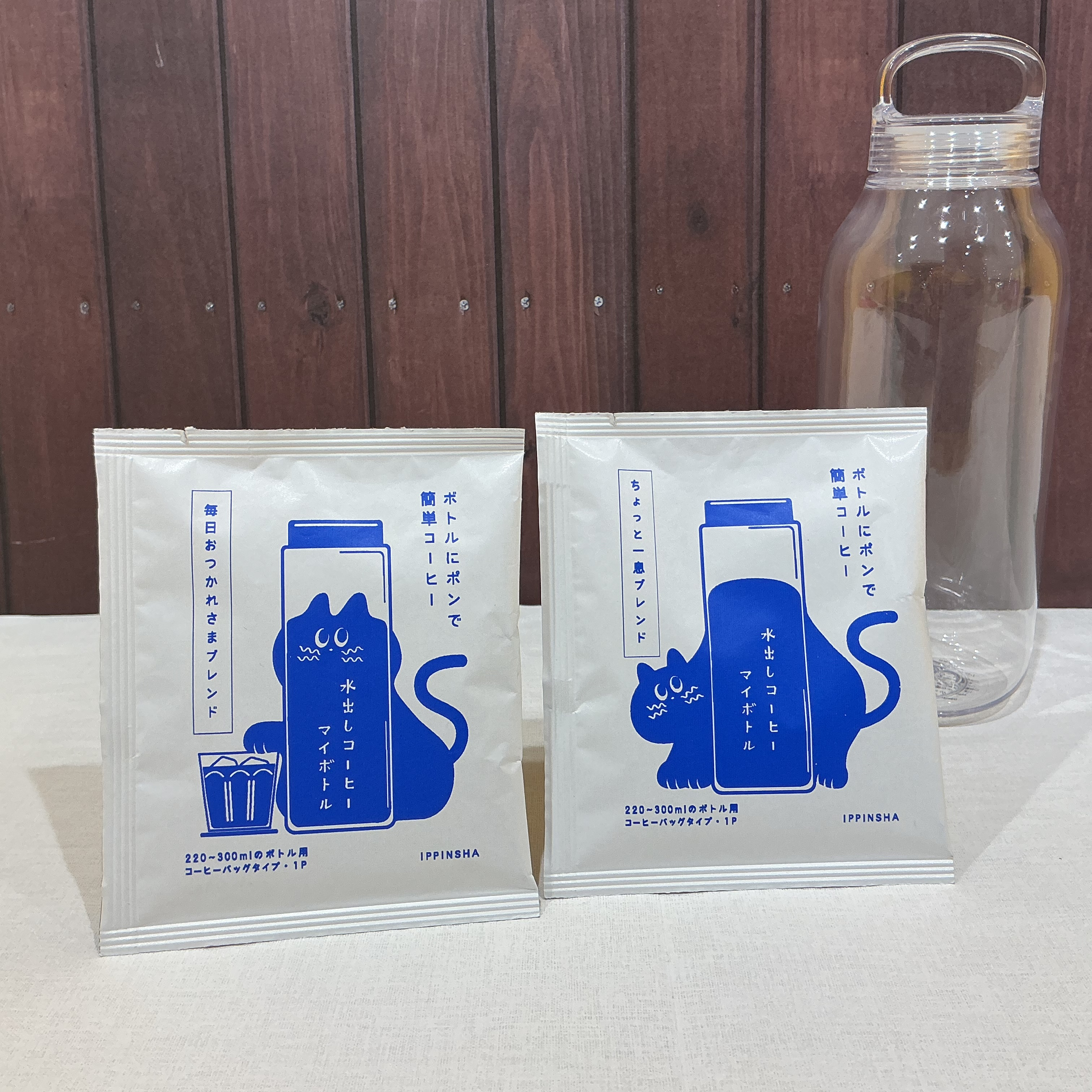 いたわりキャット水出しコーヒー