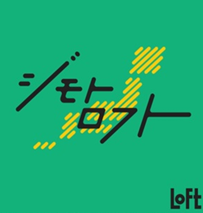 夏の行楽アイテム特集