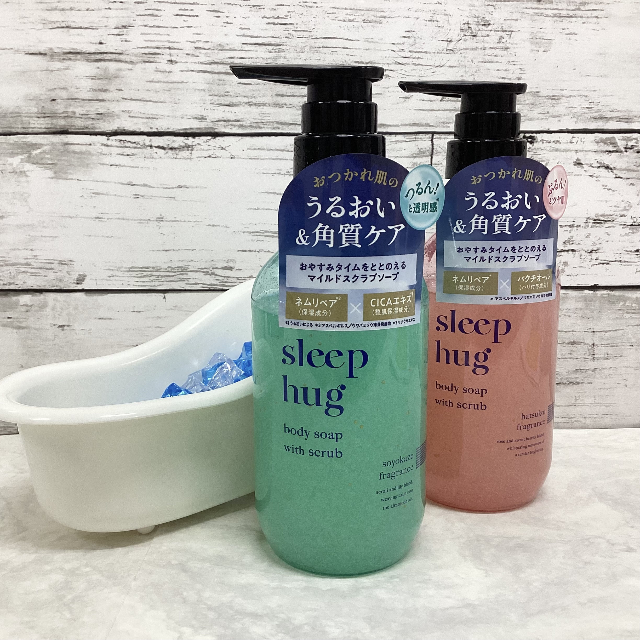 「sleep hug（スリープハグ）」ボディソープスクラブ