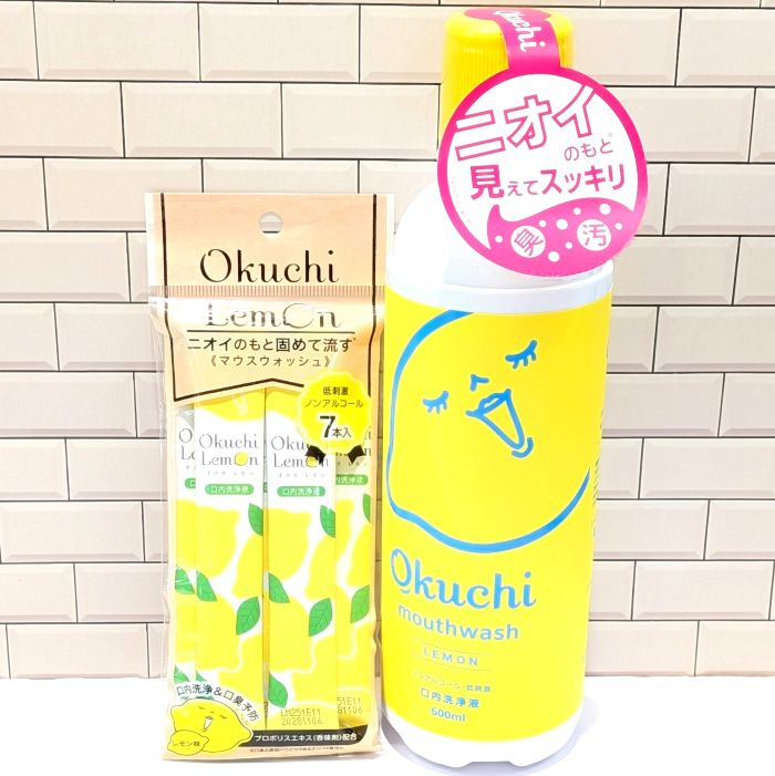 オクチレモン　ボトルタイプ