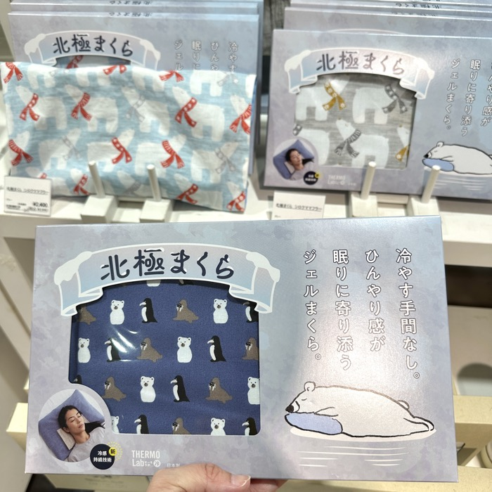 夏の快眠具「北極まくら＆まくらマキコ」