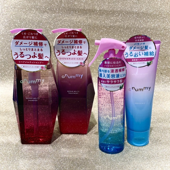 『うねり・広がりにおすすめヘアケアアイテム』