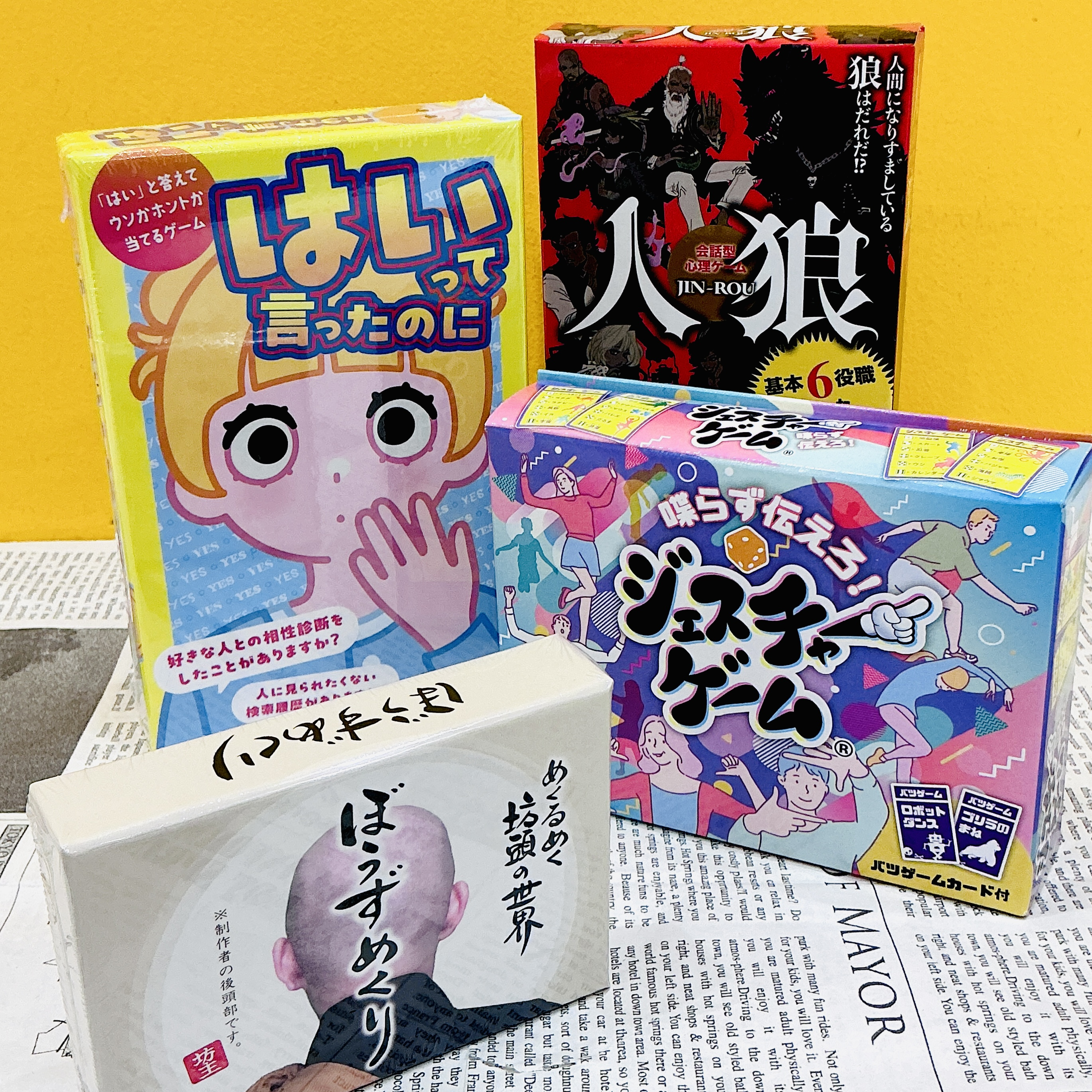 盛り上がる！おすすめカードゲーム
