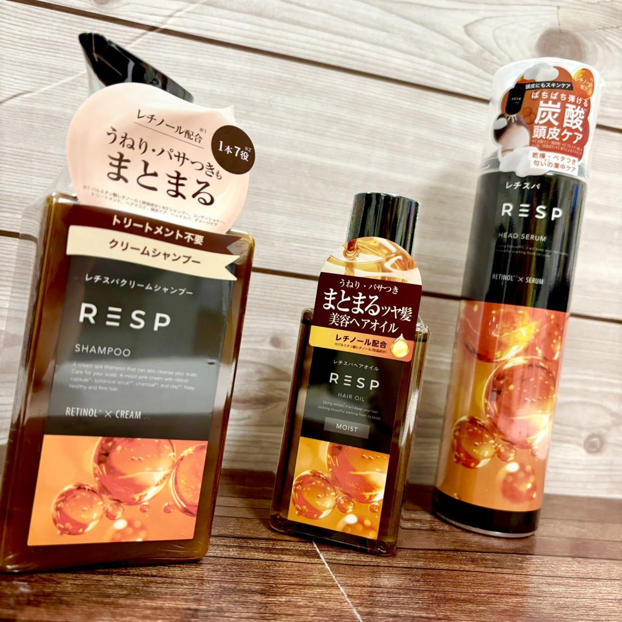 RESP(レチスパ)