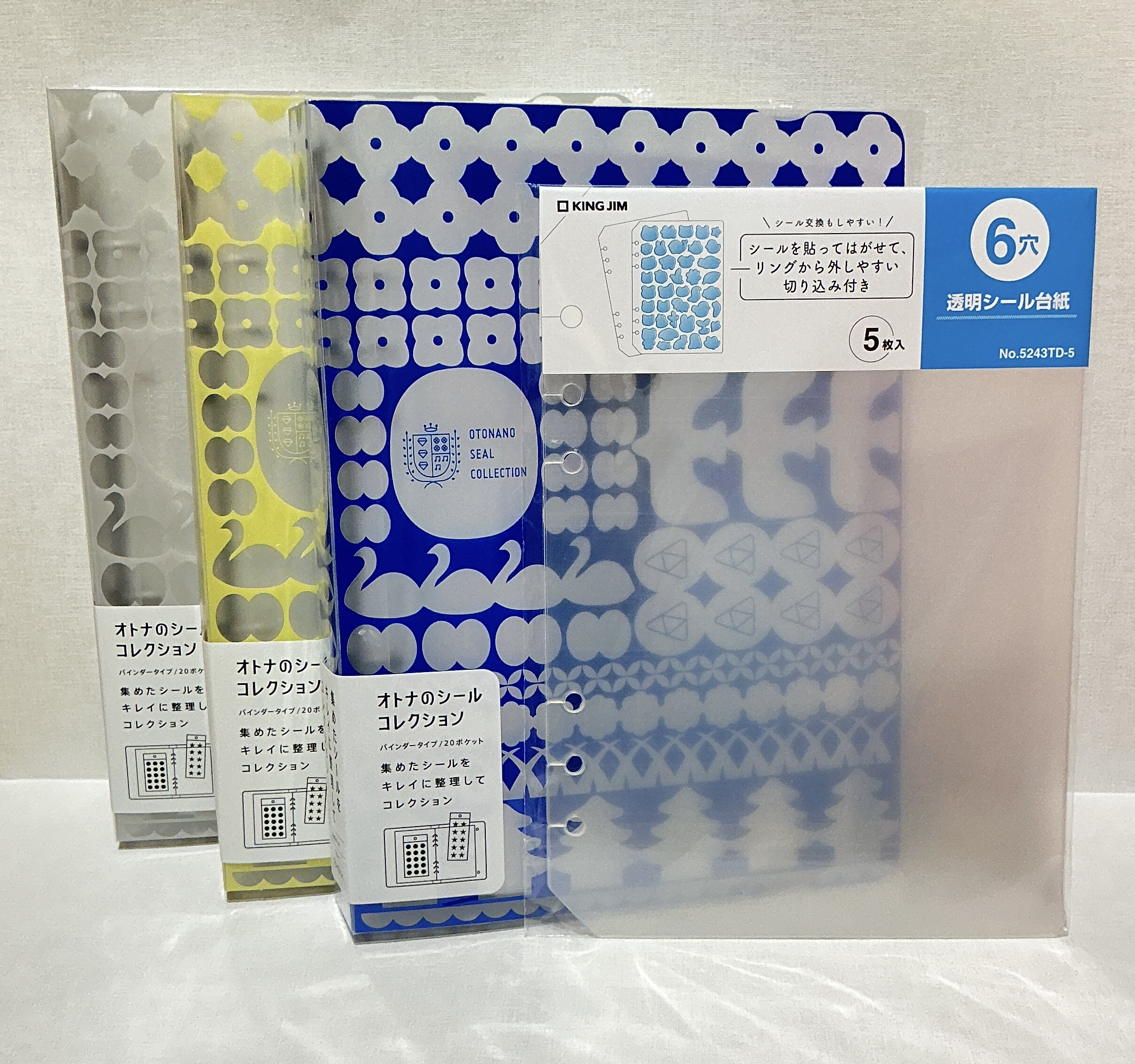 オトナのシールコレクション