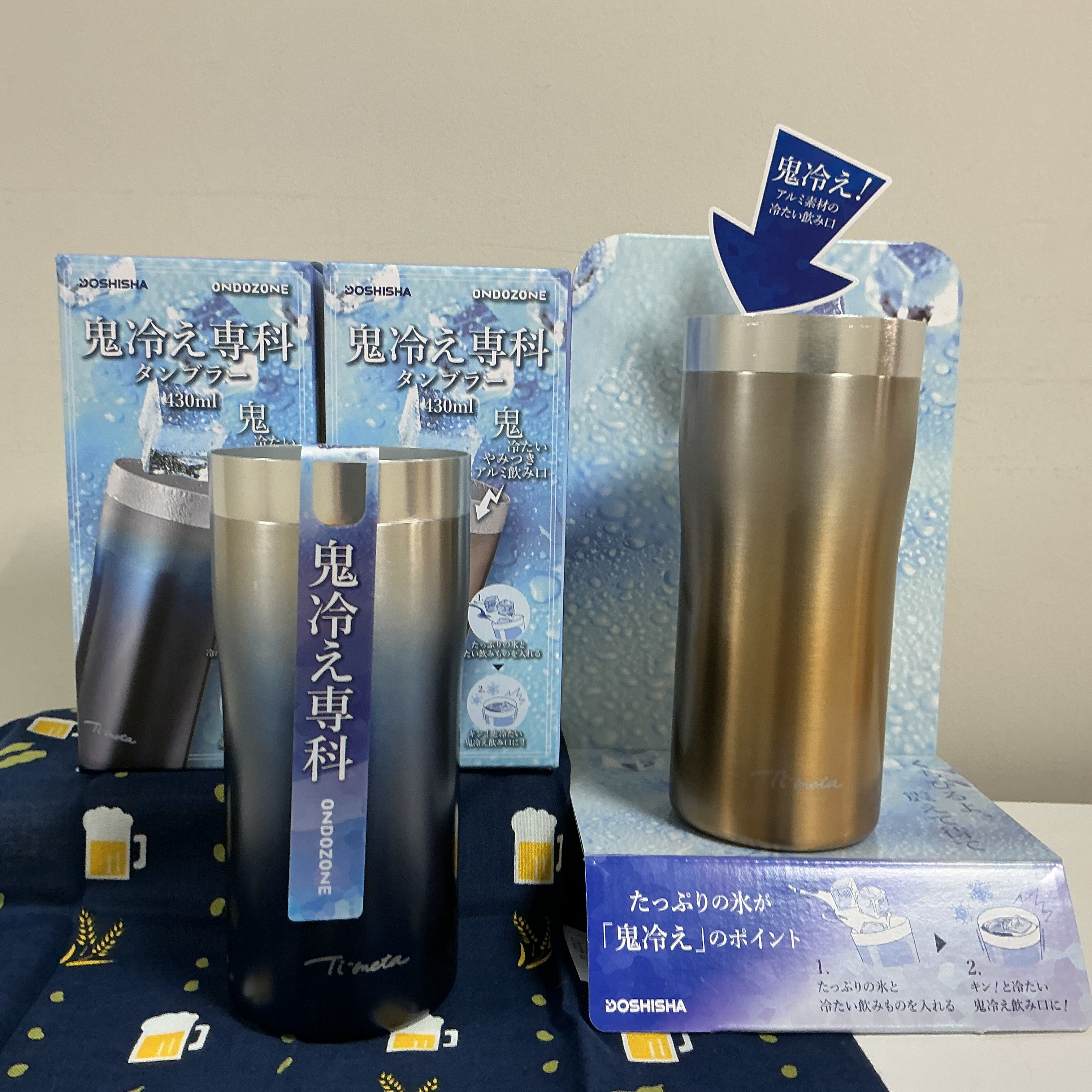 鬼冷え専科タンブラー