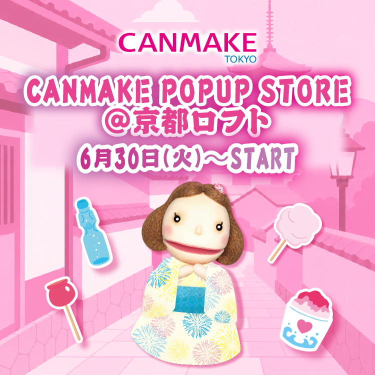 キャンメイク POP UP STORE