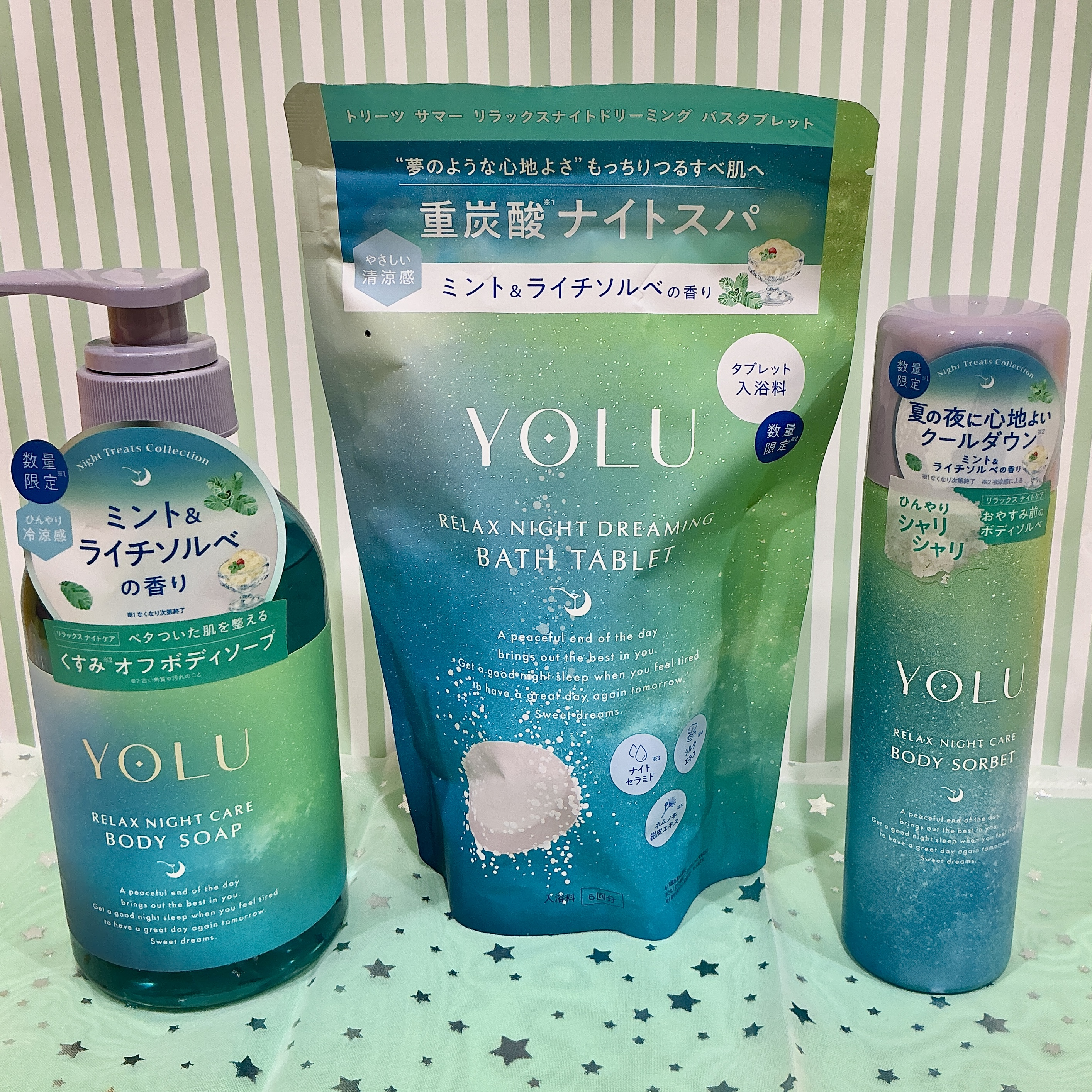 【YOLU】 夏限定ミント&ライチソルベの香り