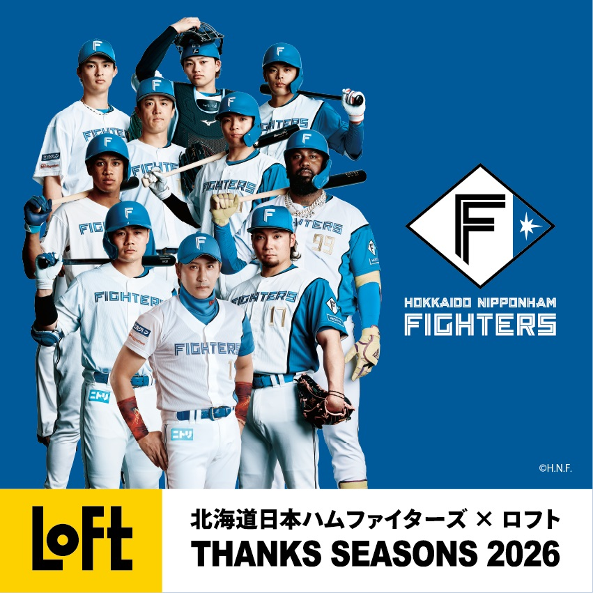 北海道日本ハムファイターズ×ロフト THANKS SEASONS 2026