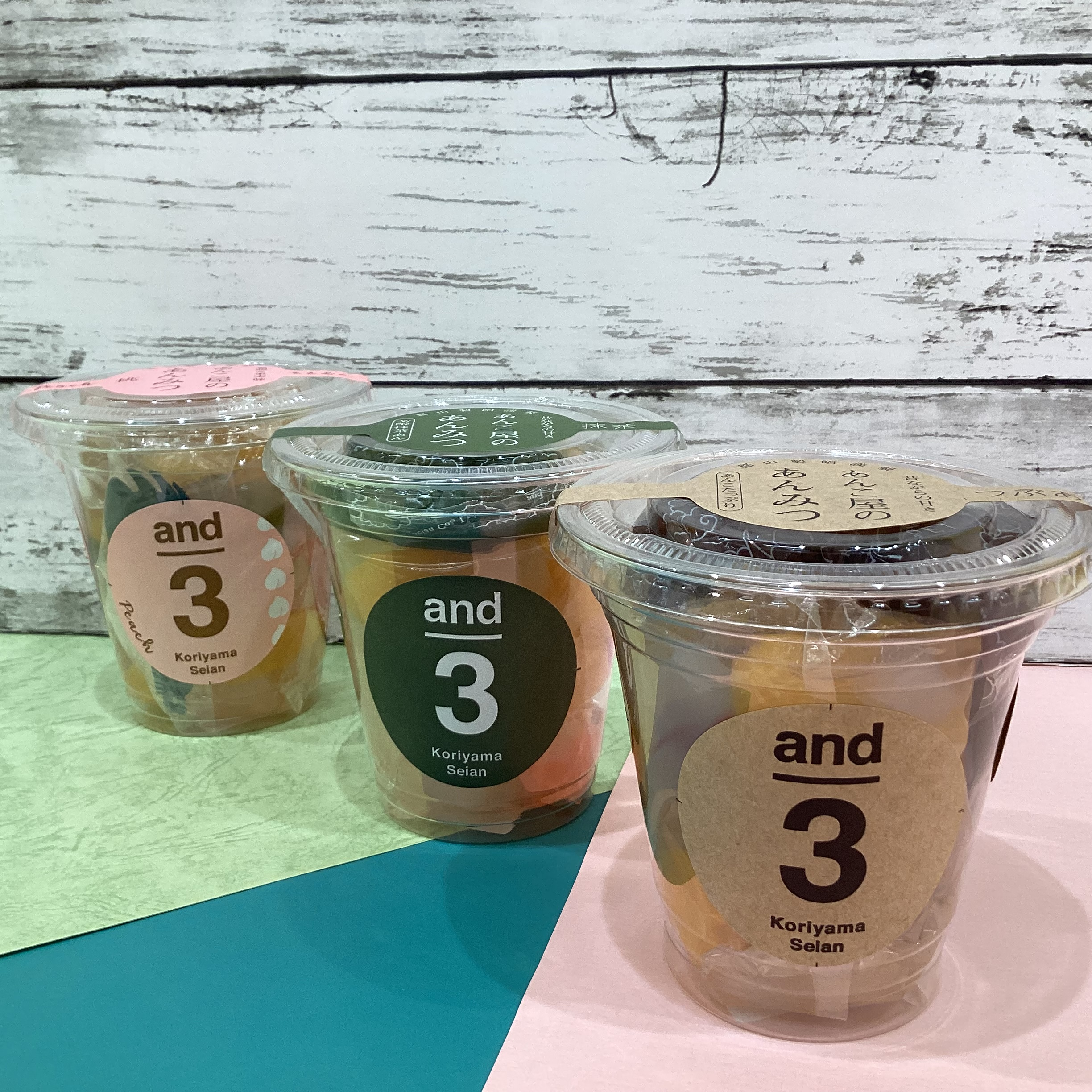 and3　あんみつ