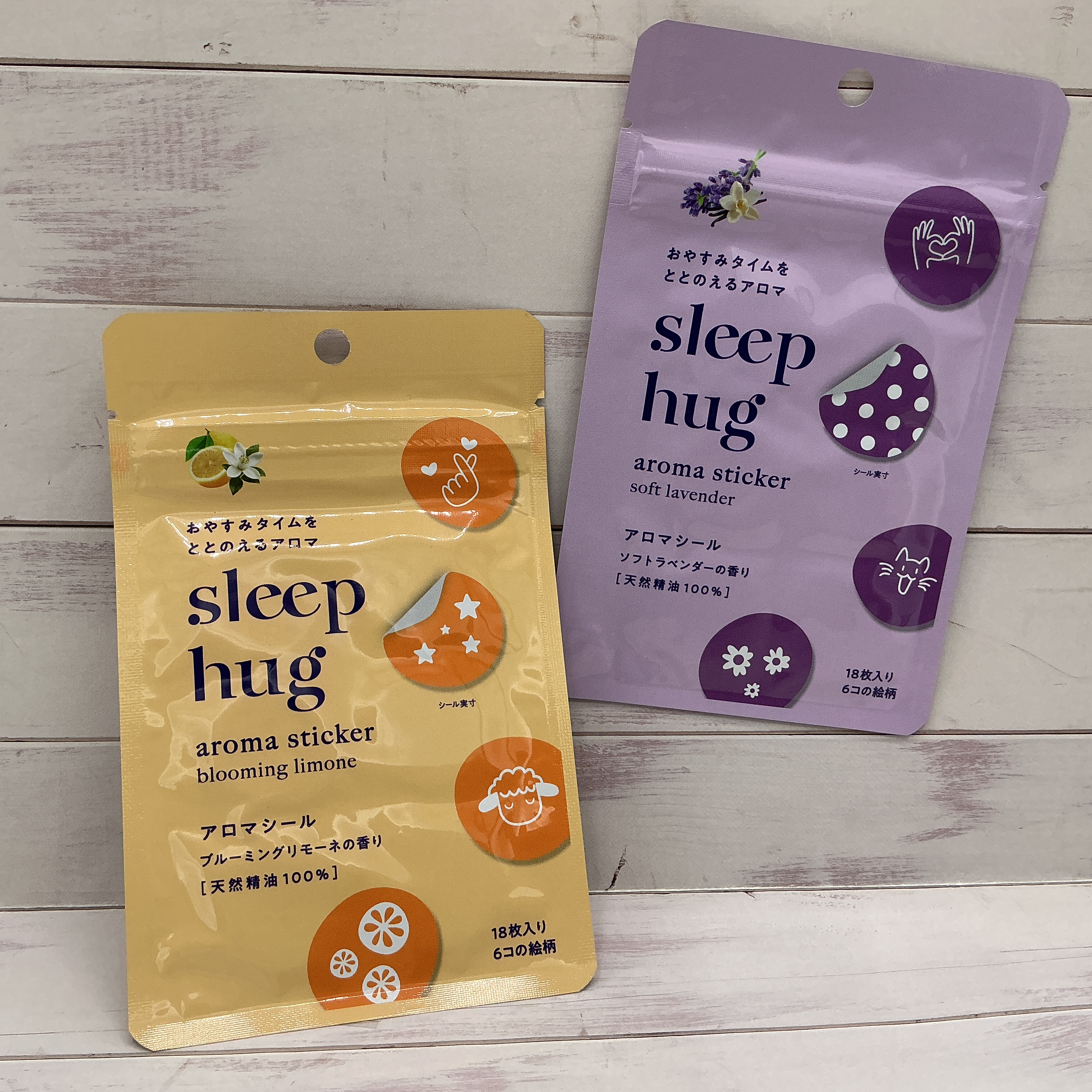 sleep hug(スリープハグ)アロマシール