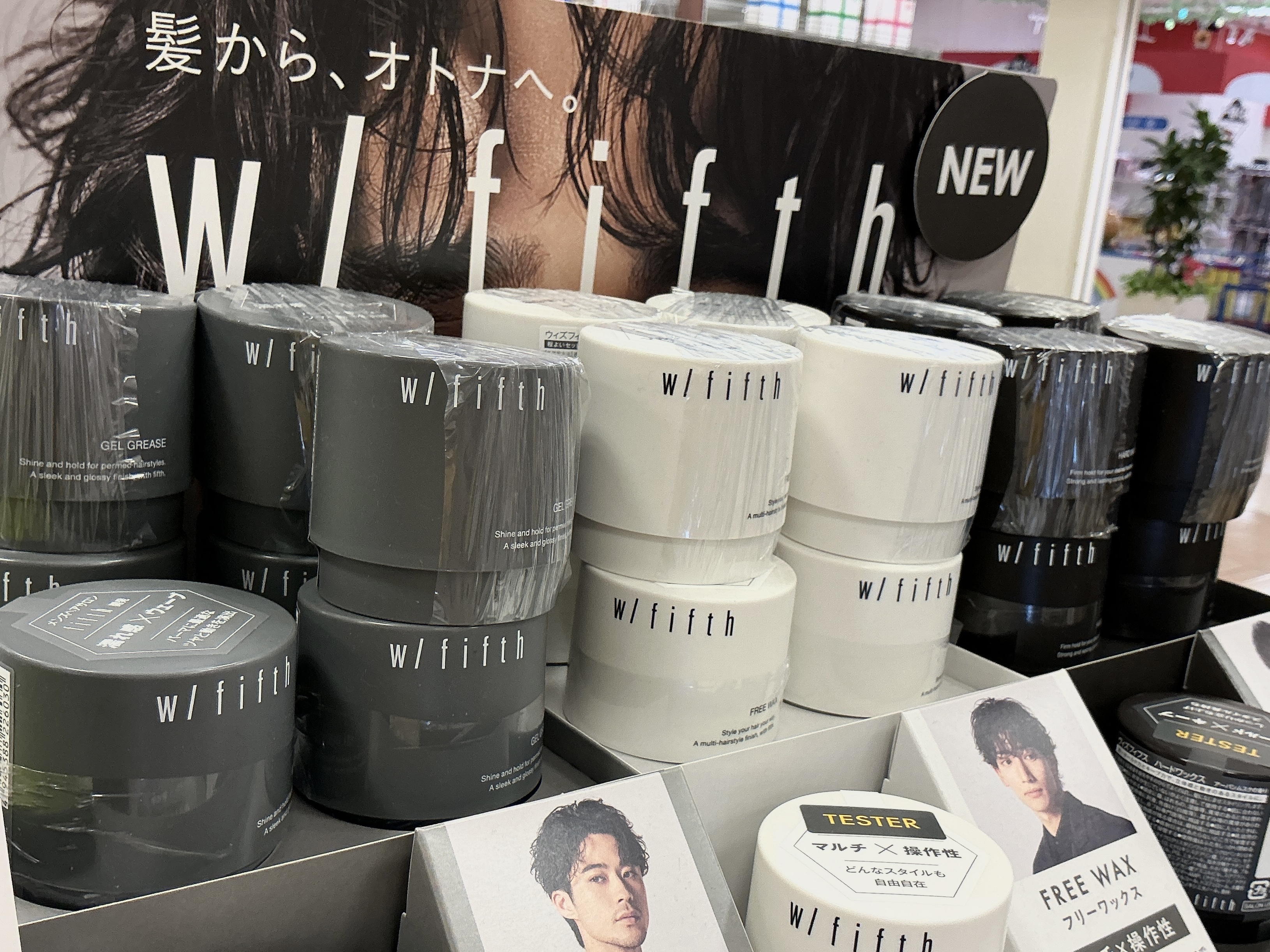 w/fifth（ウィズフィフス）
