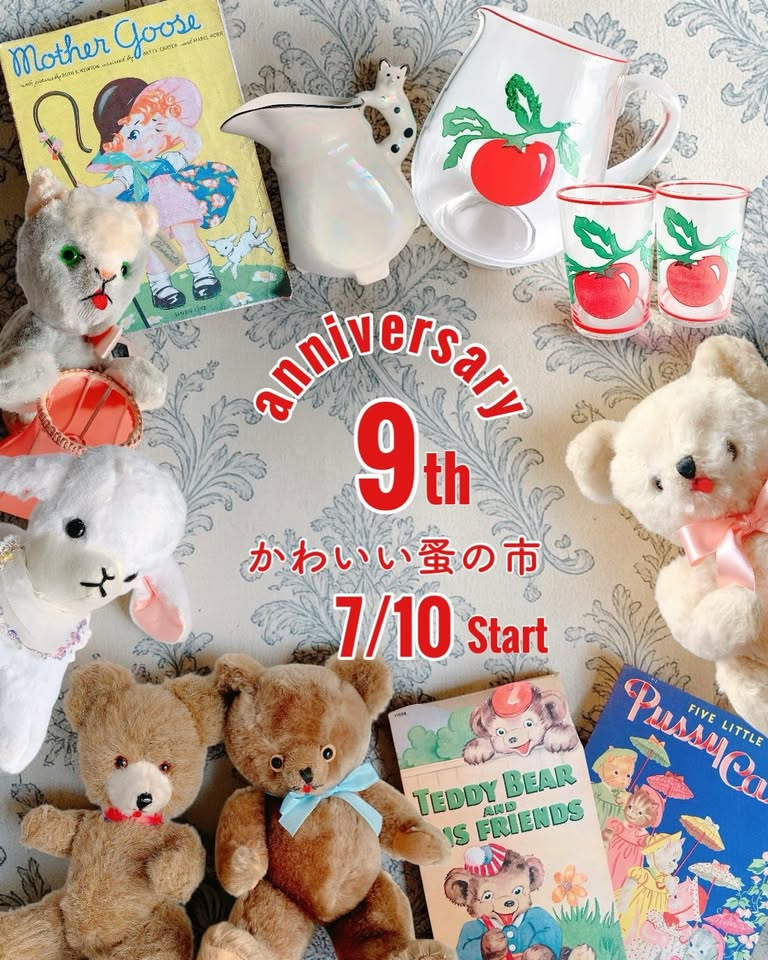 かわいい蚤の市 開催！
