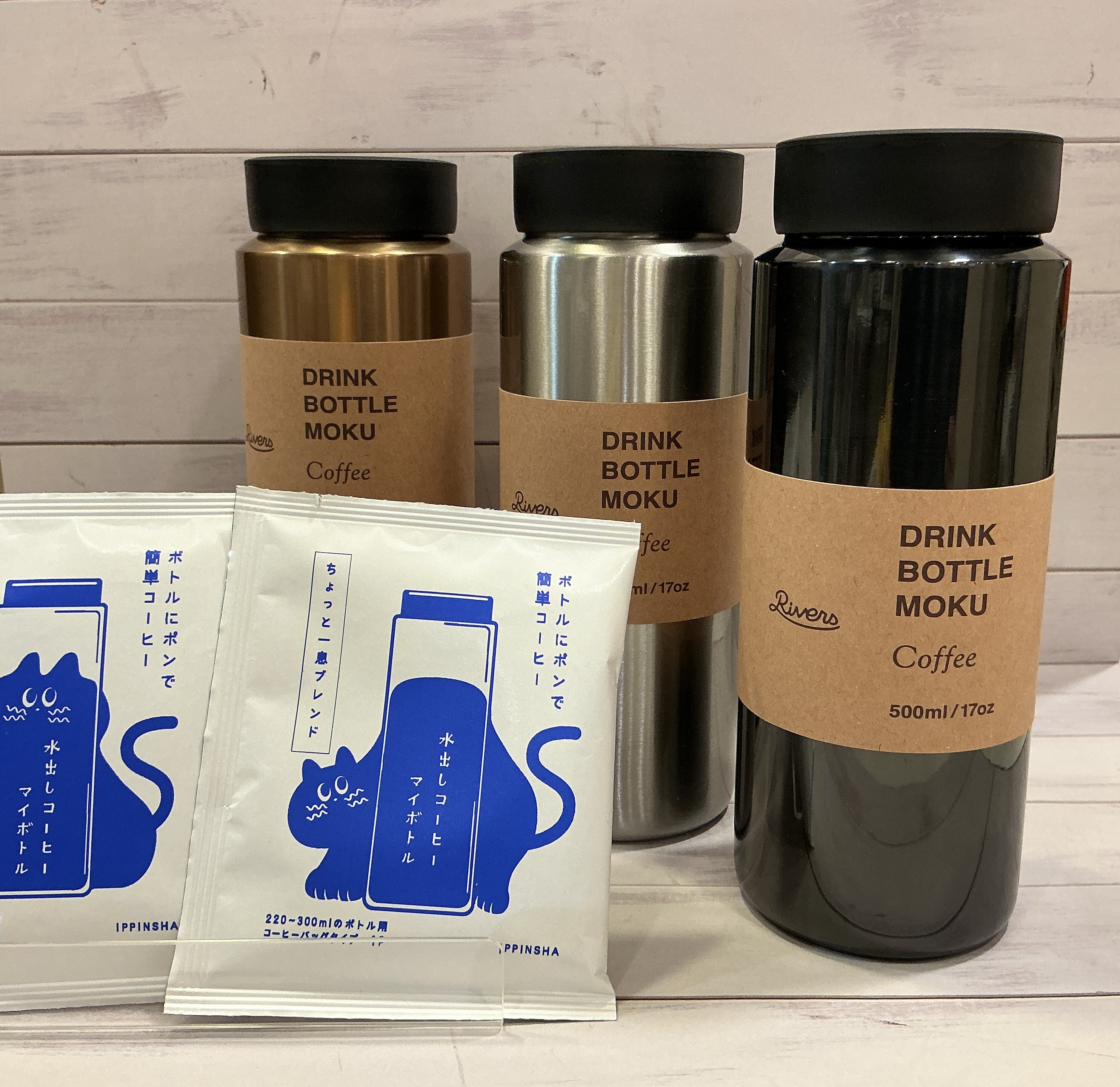 DRINKBOTTLEMOKUCoffee