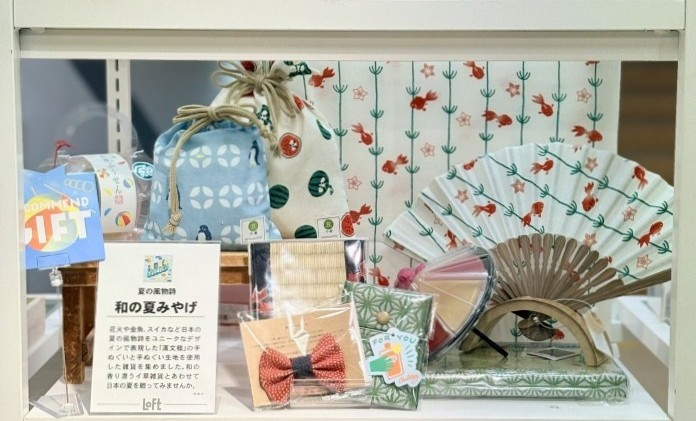 夏の贈り物におすすめの和雑貨