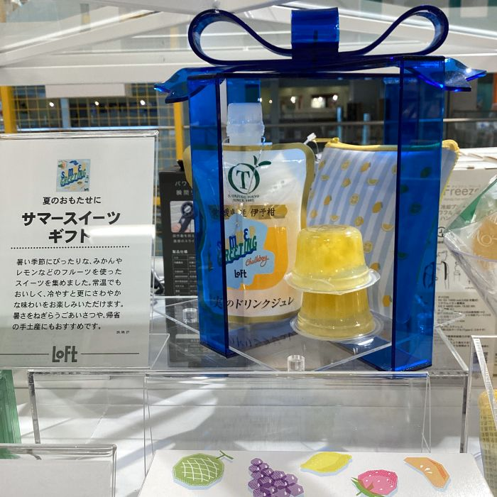 サマースイーツギフト