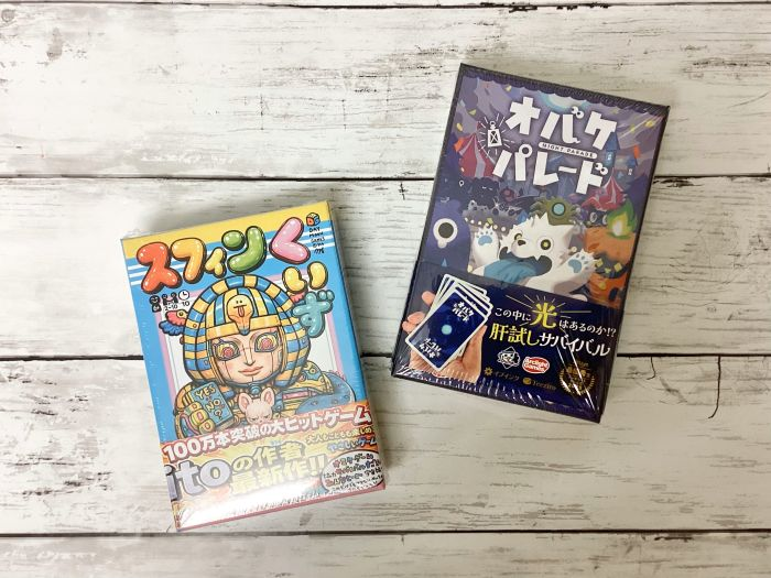 オバケパレード&スフィンくいず