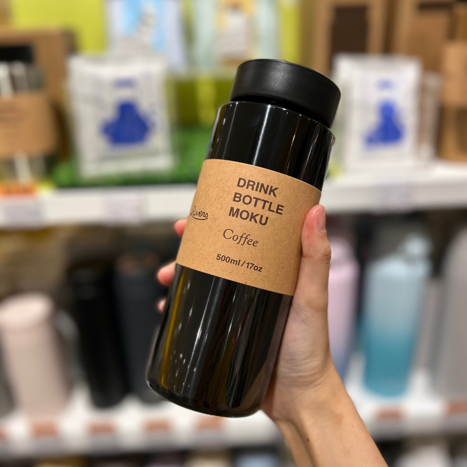 ドリンクボトル モクコーヒー