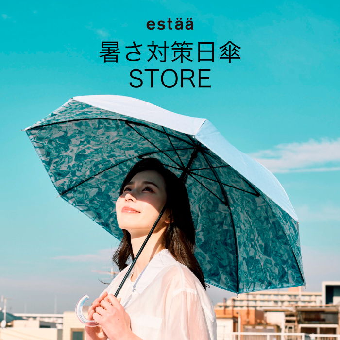 暑さ対策日傘STORE