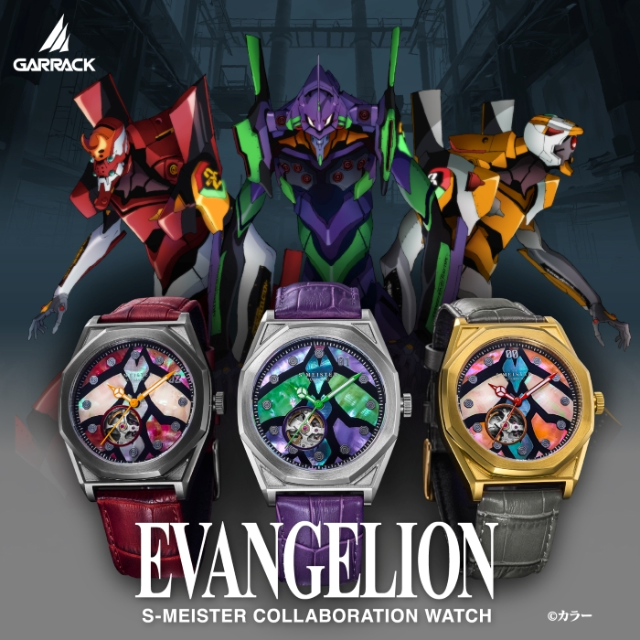 GARRACK　EVANGELIONモデル