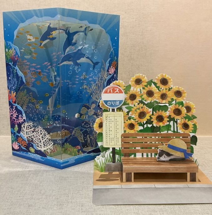 夏カード